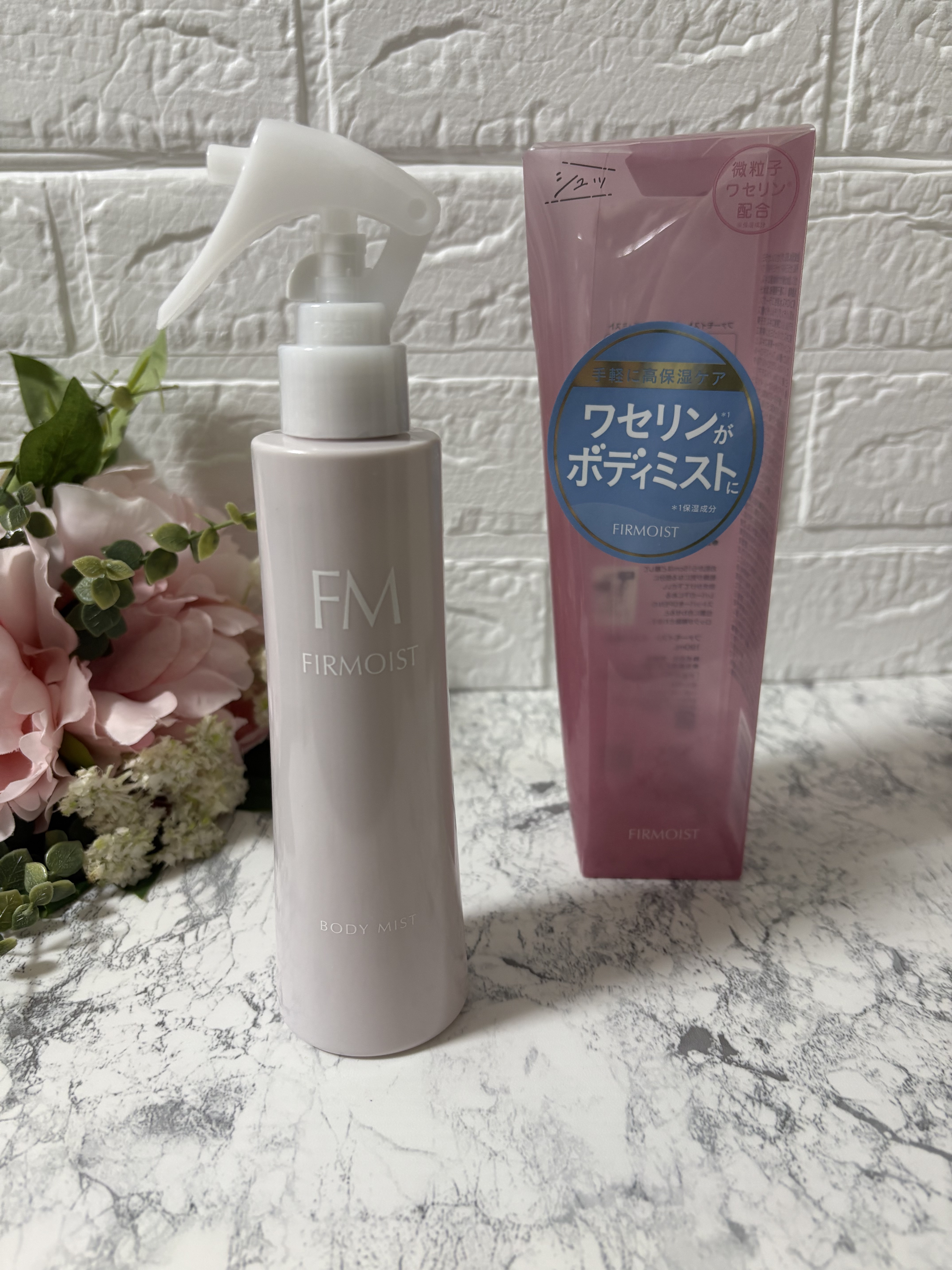 ファーモイスト　全身パックボディミスト/FIRMOIST/ミスト状化粧水を使ったクチコミ（1枚目）