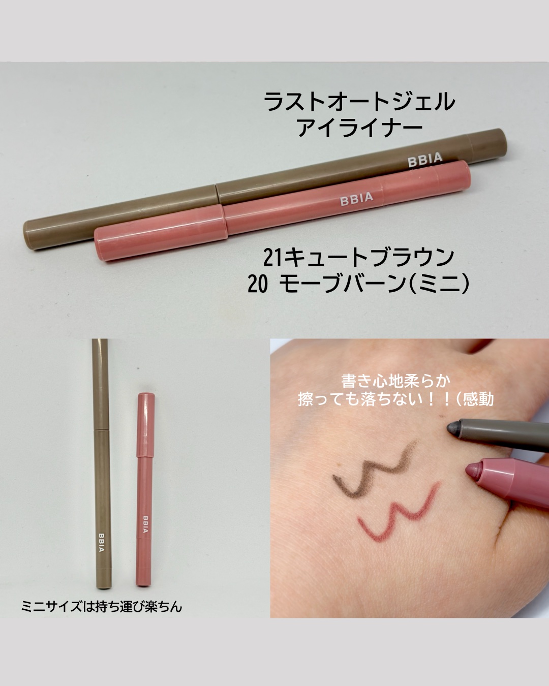 ローティント/BBIA/リップティントを使ったクチコミ（3枚目）