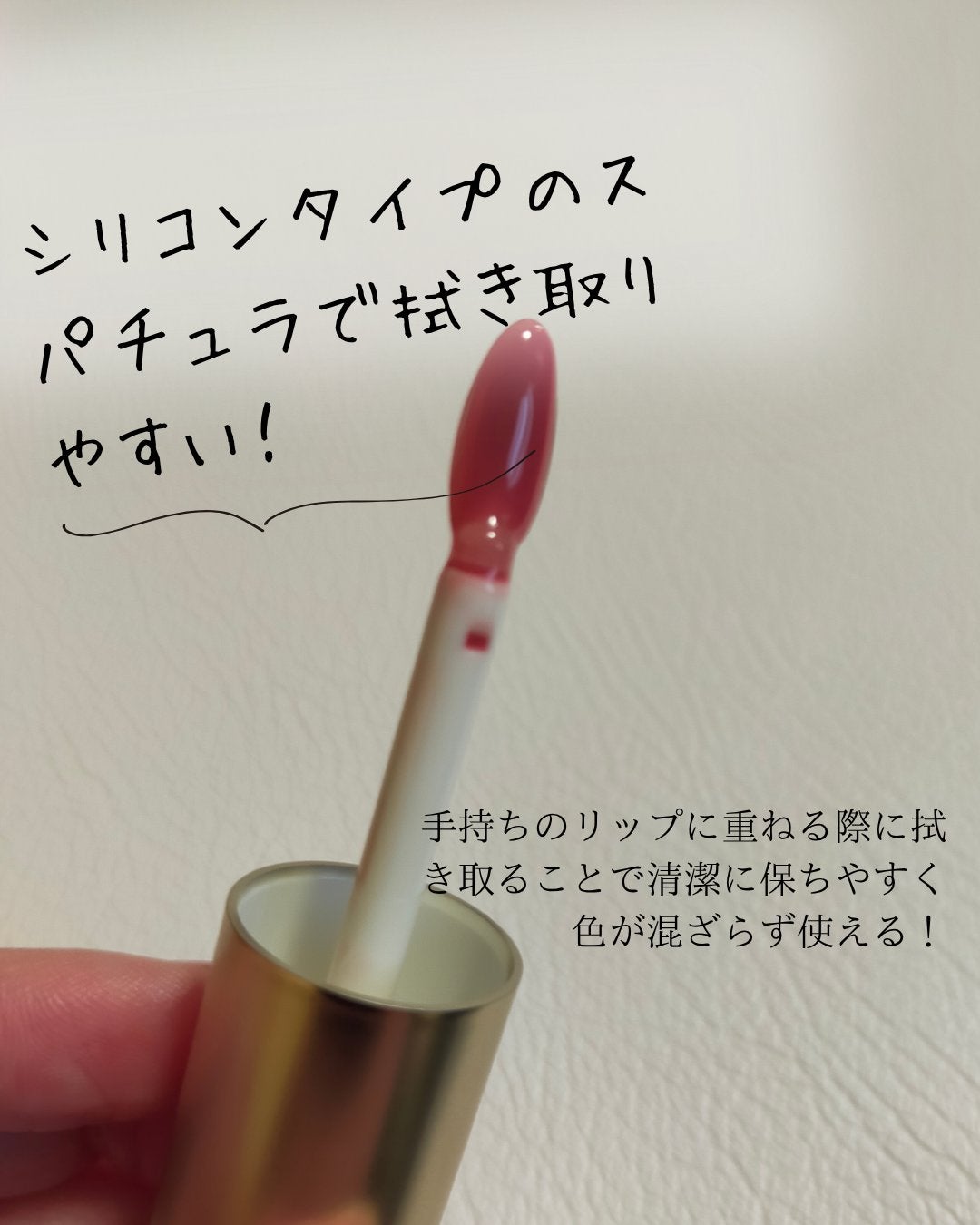 ミネラルトリートメントグロス/ONLY MINERALS/リップグロスを使ったクチコミ(2枚目)