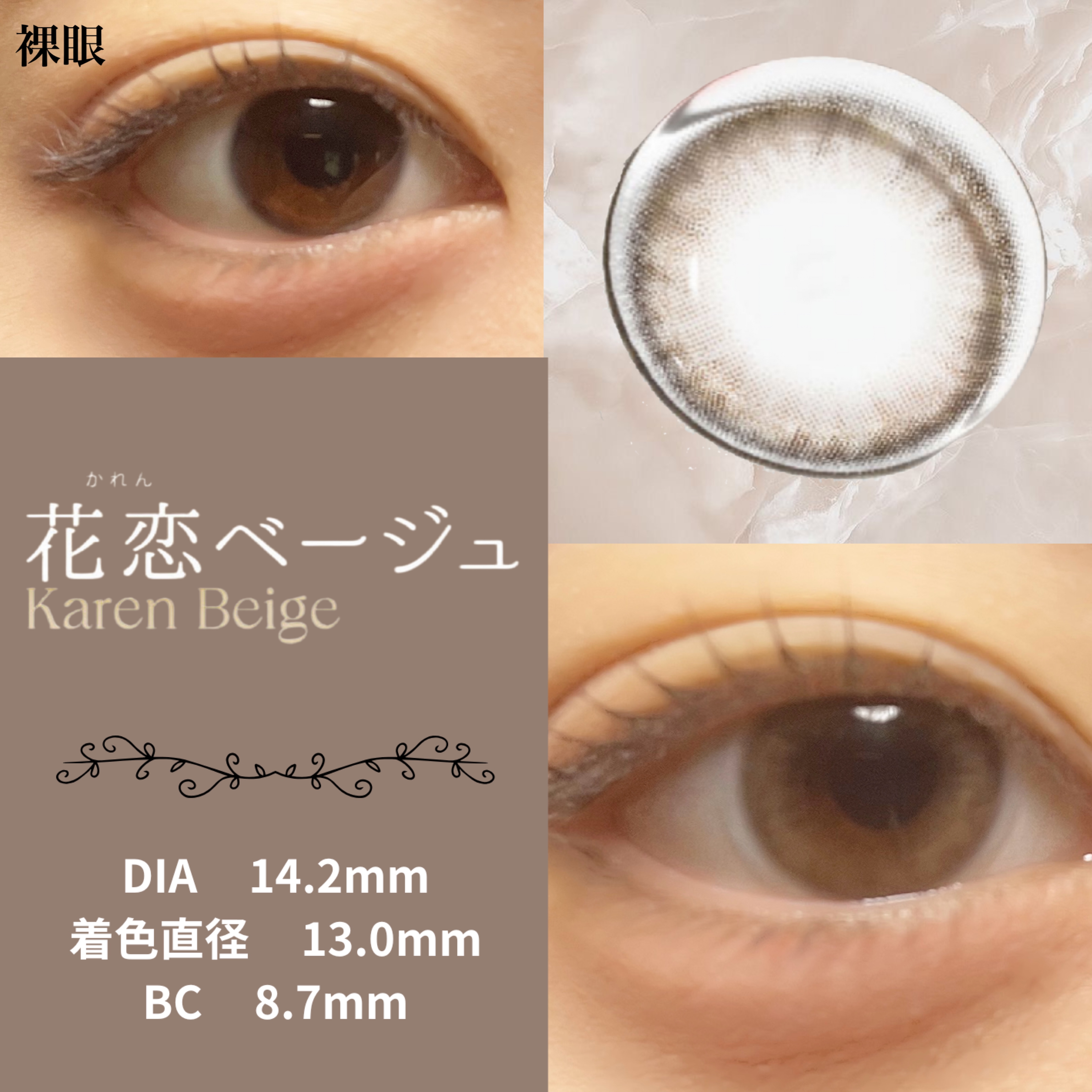 Kaica 1day/Kaica/ワンデー（１DAY）カラコンを使ったクチコミ（3枚目）