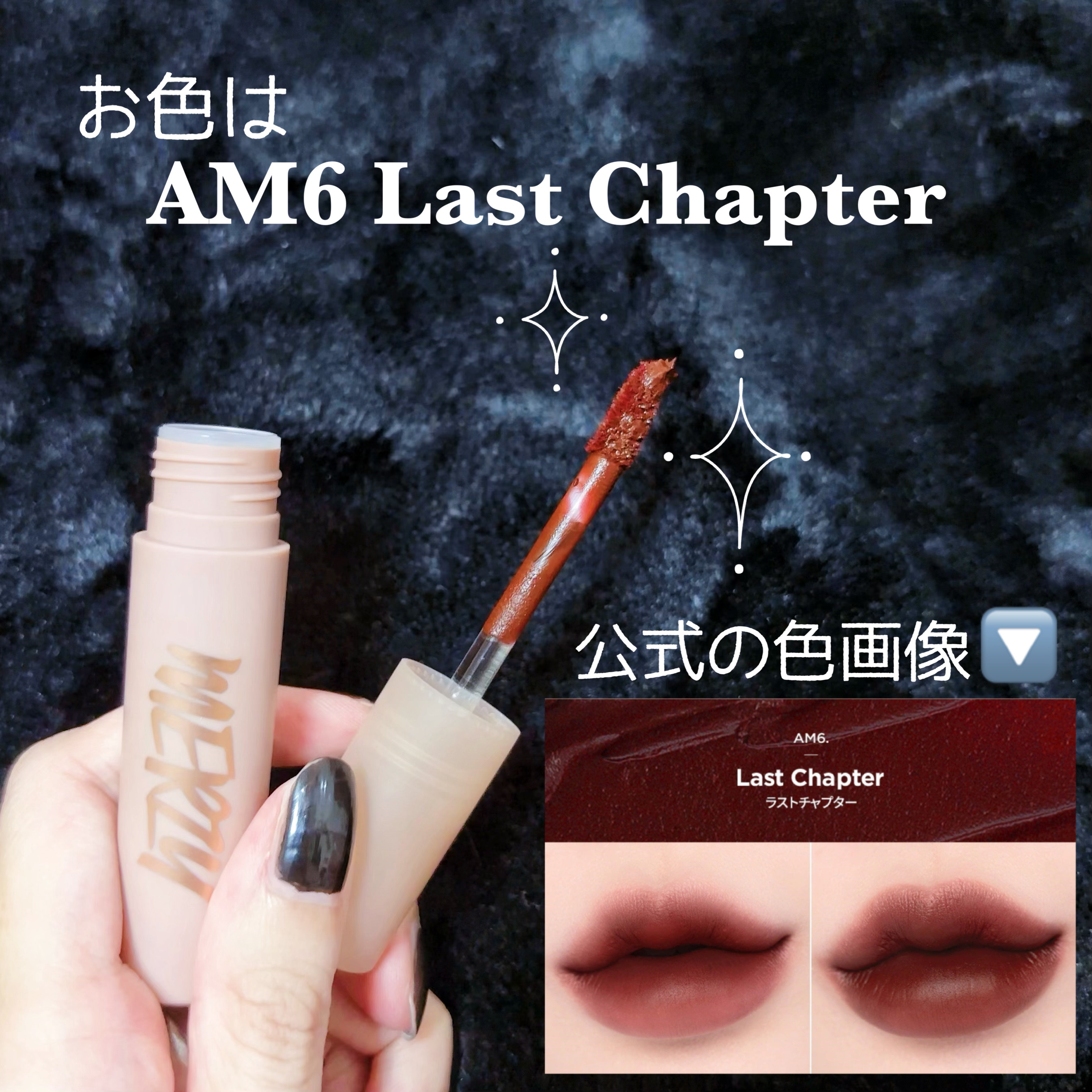 アカデミアメロウティント/MERZY/リップティントを使ったクチコミ（2枚目）