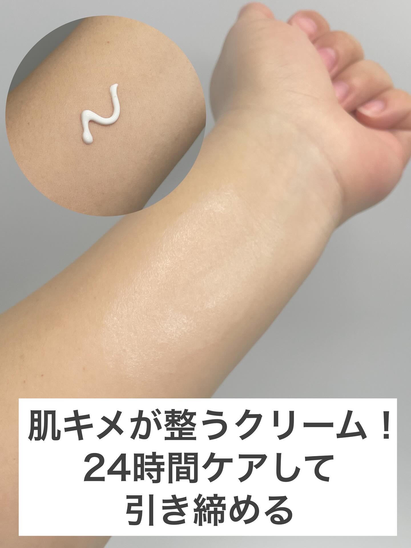 CUREPAIR MELA CREAM /KOPHER/フェイスクリームを使ったクチコミ（3枚目）