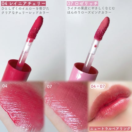 ONE COAT グロウティント/Lummir/リップティントを使ったクチコミ(3枚目)