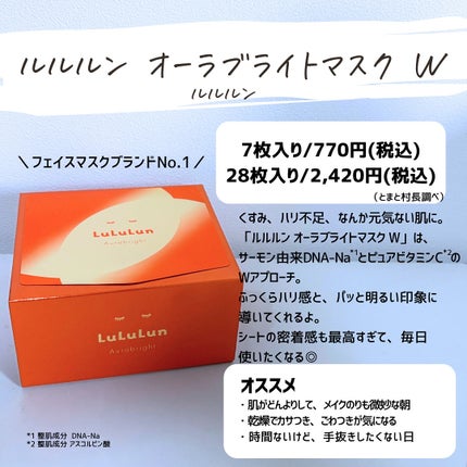 を使ったクチコミ(2枚目)