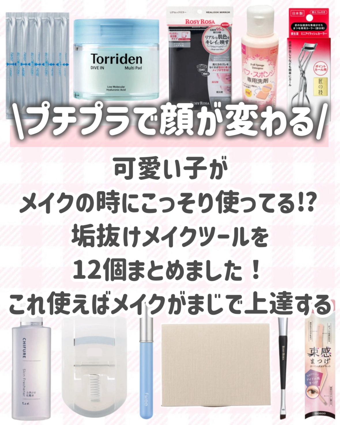 携帯用アイラッシュカーラー/無印良品/ビューラーを使ったクチコミ（2枚目）