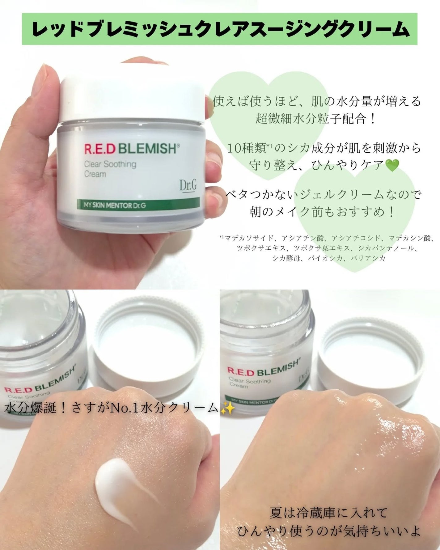 トゥユちゃん on LIPS 「.提供:@dr.g_jp_marketing2様全ての肌悩みは..」(2枚目)