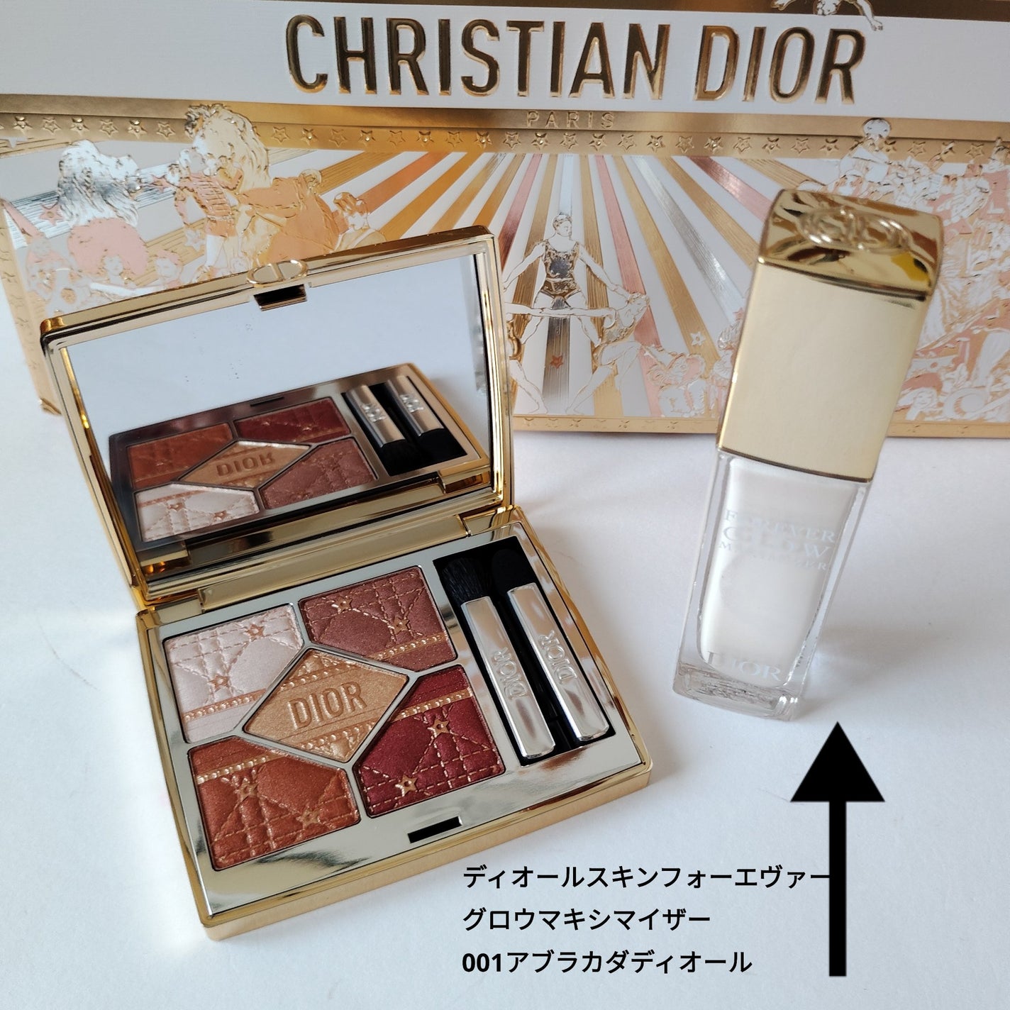 ディオールスキン フォーエヴァー グロウ マキシマイザー(ホリデーコレクション 2025 限定品)/Dior/リキッドハイライトを使ったクチコミ(1枚目)