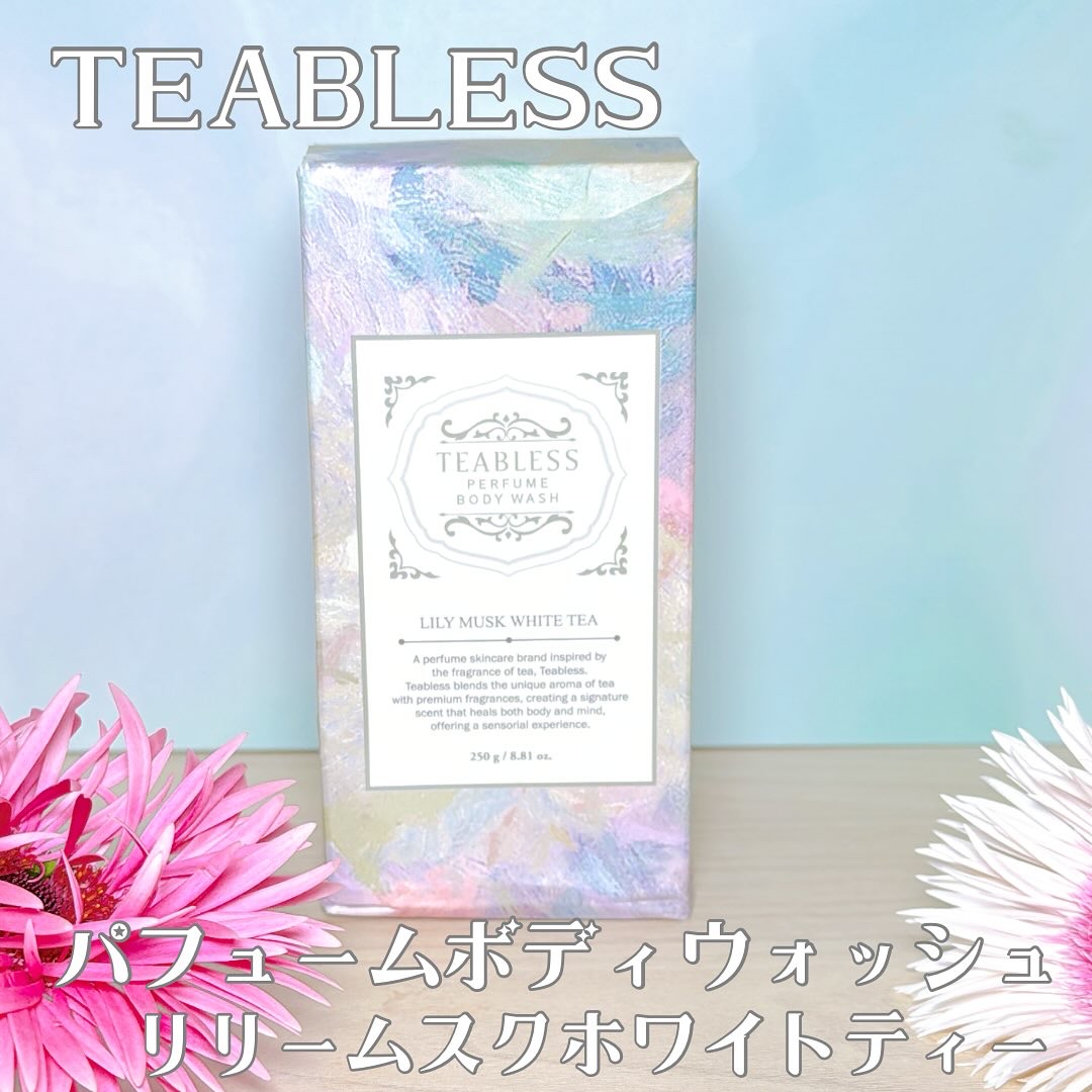 パフュームボディウォッシュ リリームスクホワイトティー/TEABLESS/ボディソープを使ったクチコミ（2枚目）