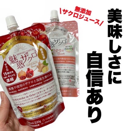 を使ったクチコミ(1枚目)