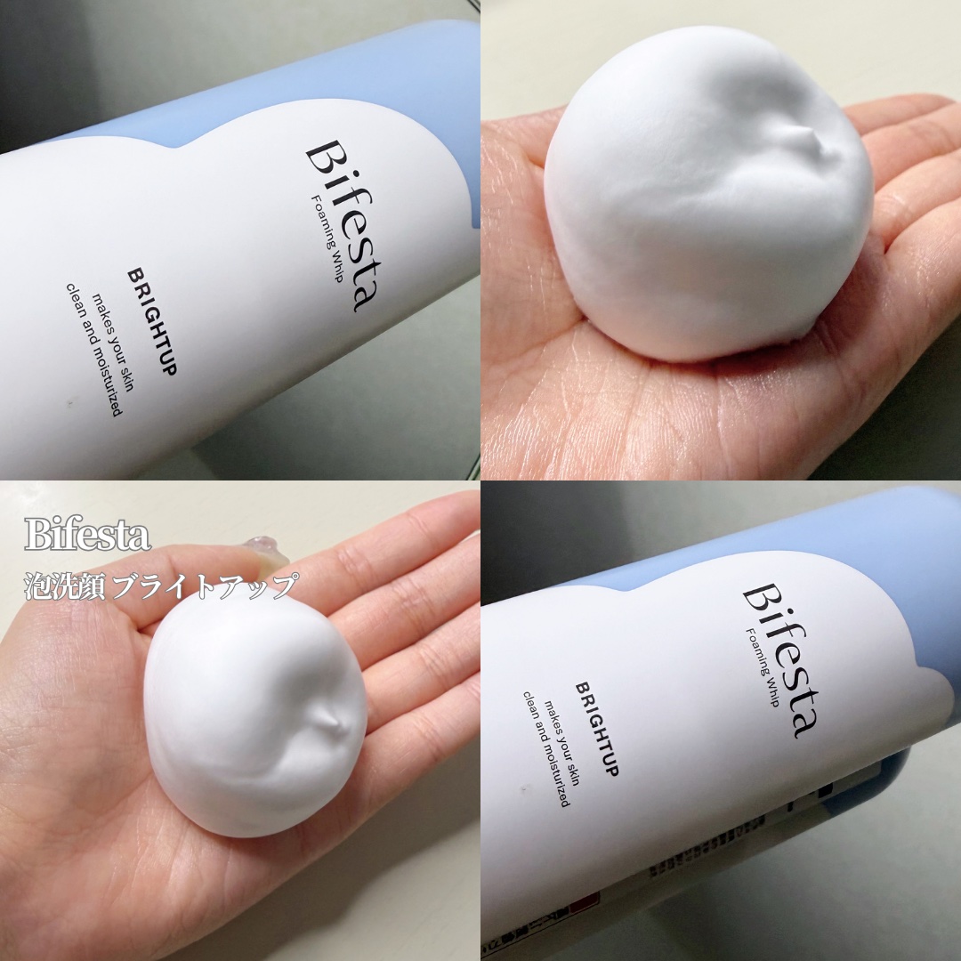 泡洗顔 ブライトアップ/ビフェスタ/泡洗顔を使ったクチコミ（1枚目）