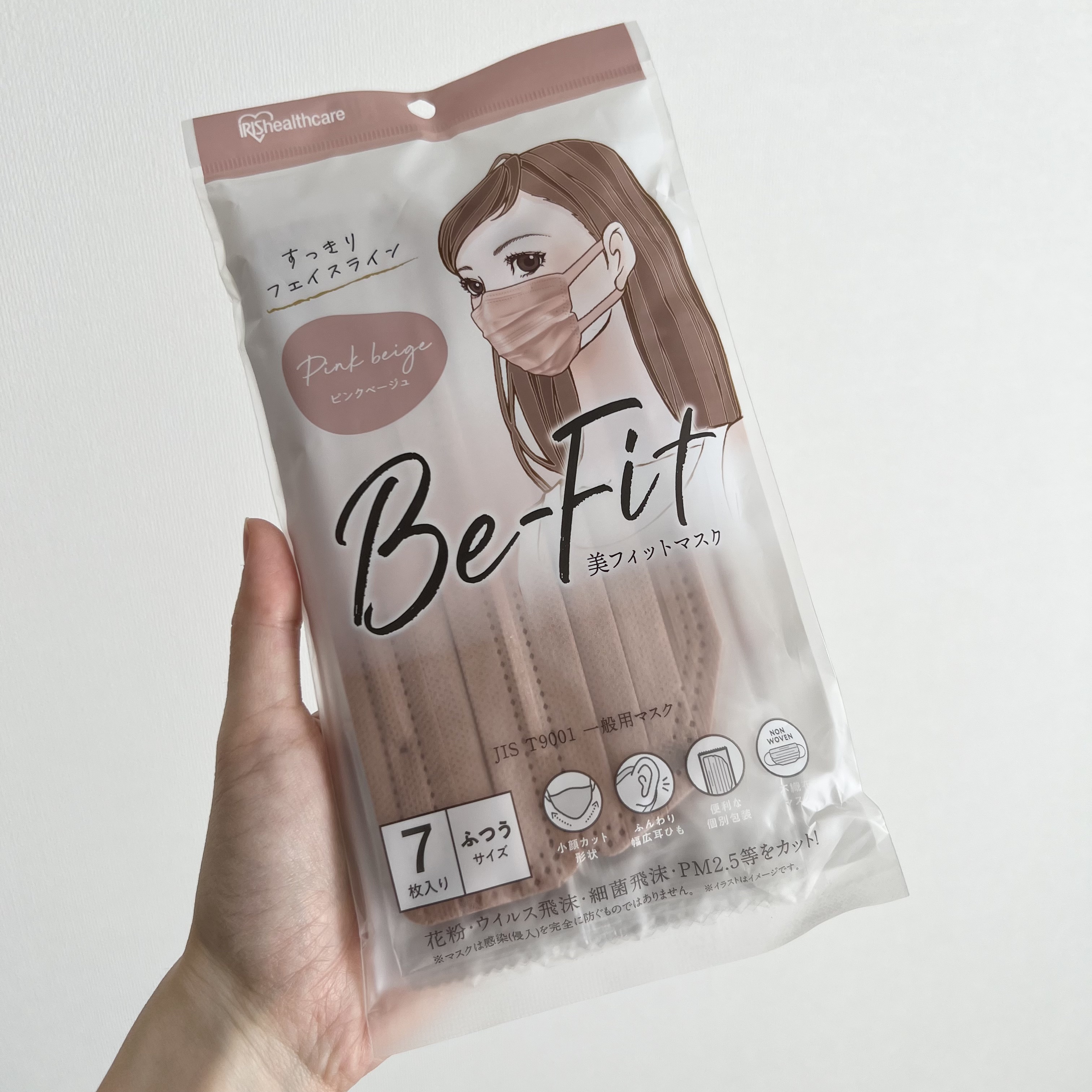 美フィットマスク ピンクベージュ/アイリスオーヤマ/マスクを使ったクチコミ（1枚目）