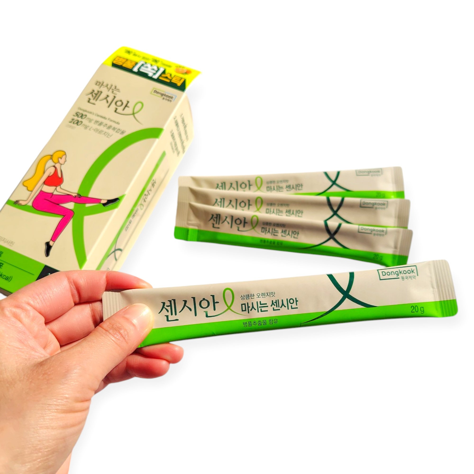 飲むセンシアン/Censian/美容サプリメントを使ったクチコミ（3枚目）