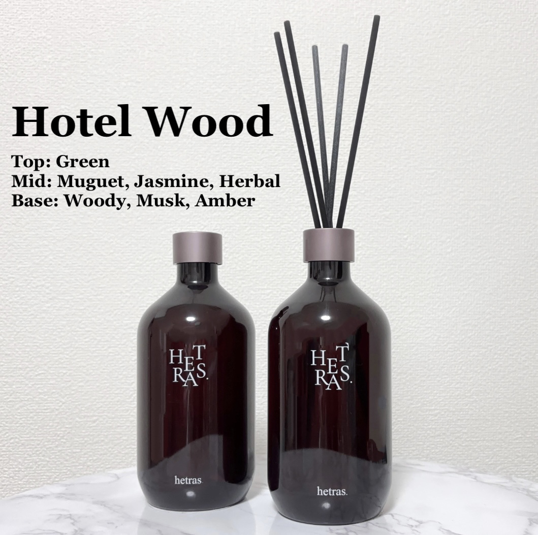 へトラス大容量ディフューザー/hetras/その他を使ったクチコミ（2枚目）