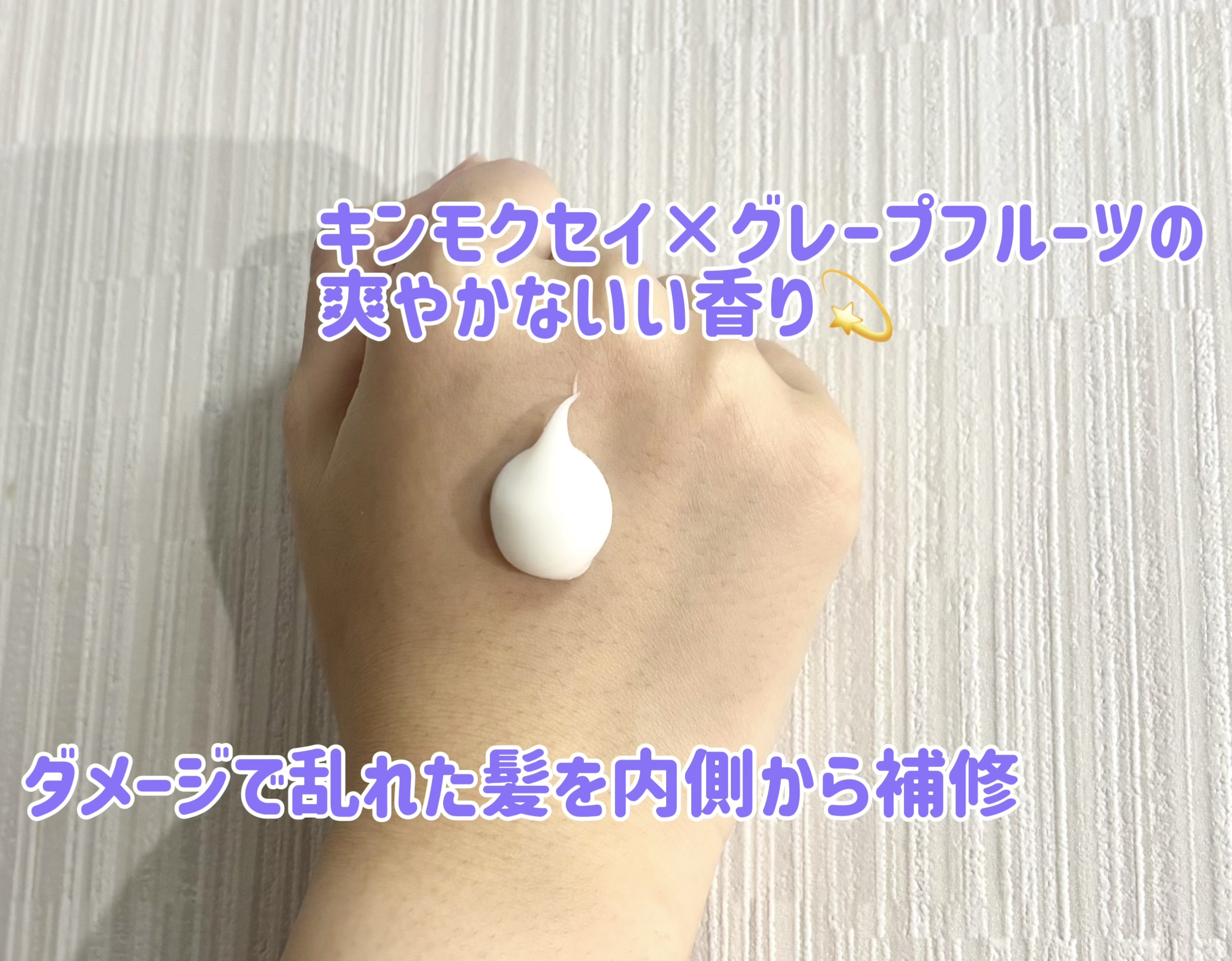 アールイー リペアヘアマスク/ルシードエル/ヘアマスク・ヘアパックを使ったクチコミ（2枚目）