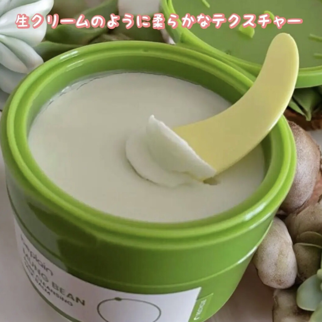 緑豆毛穴クレンジングミルクバーム/beplain/クレンジングバームを使ったクチコミ（2枚目）