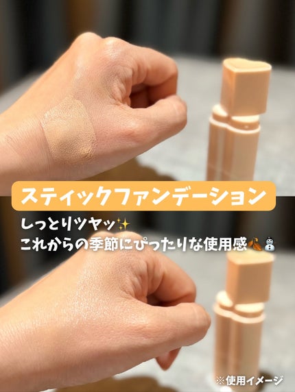 タッチインソール チークブラッシャー/touch in SOL /ジェル・クリームチークを使ったクチコミ(3枚目)