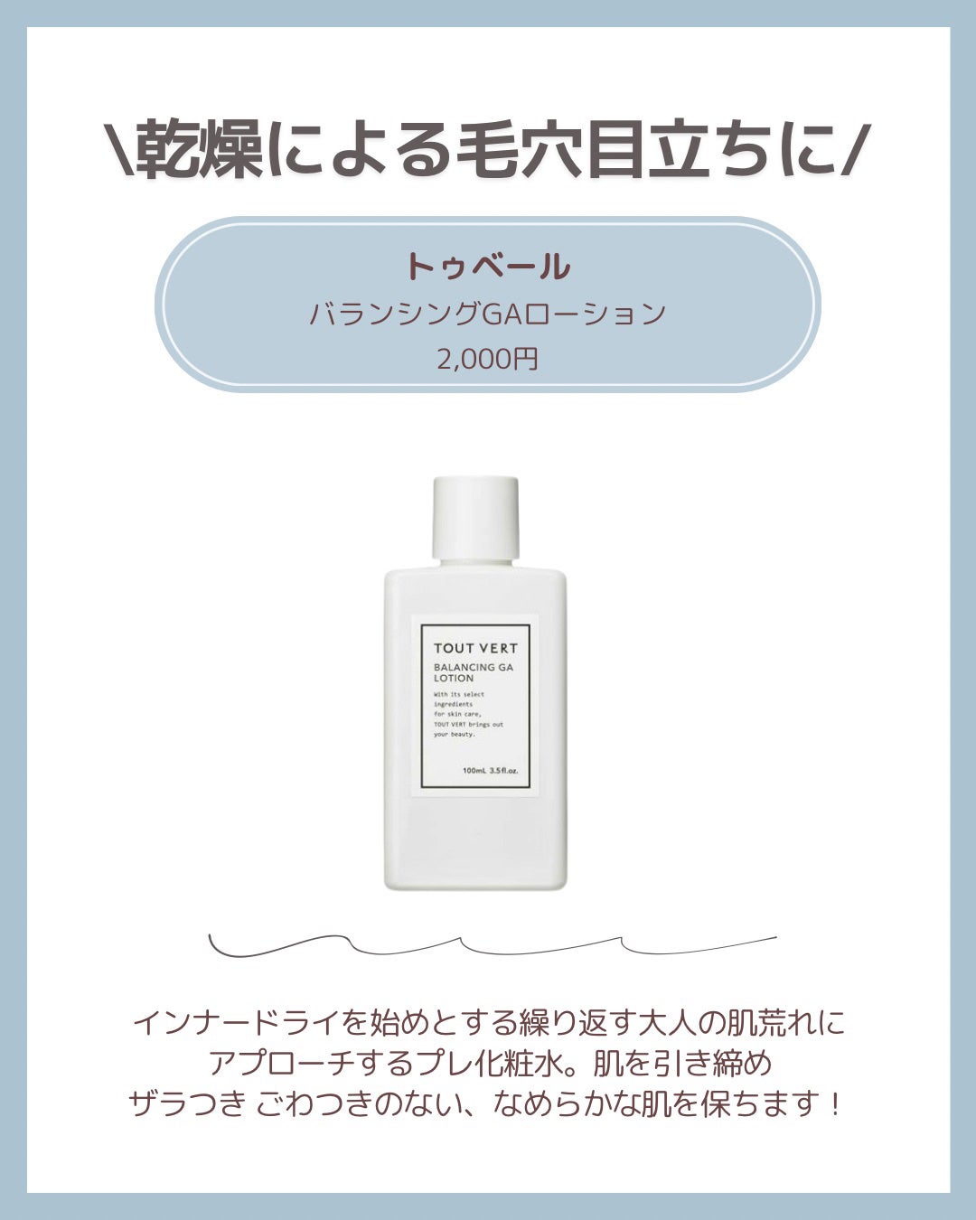 マイルドジェルクレンジング/無印良品/クレンジングジェルを使ったクチコミ(4枚目)