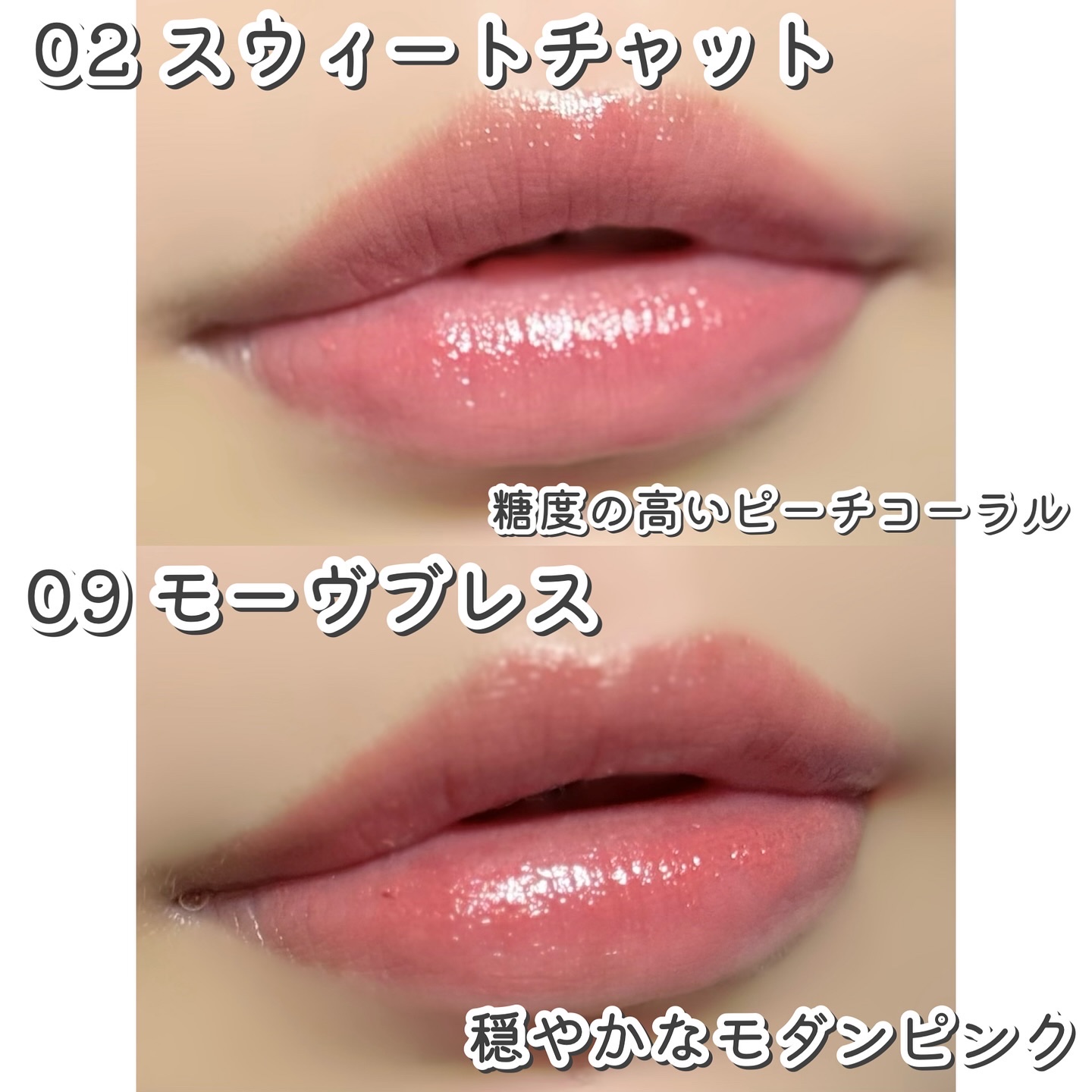 ヘルシーグロウバームスティック/wakemake/口紅を使ったクチコミ（3枚目）