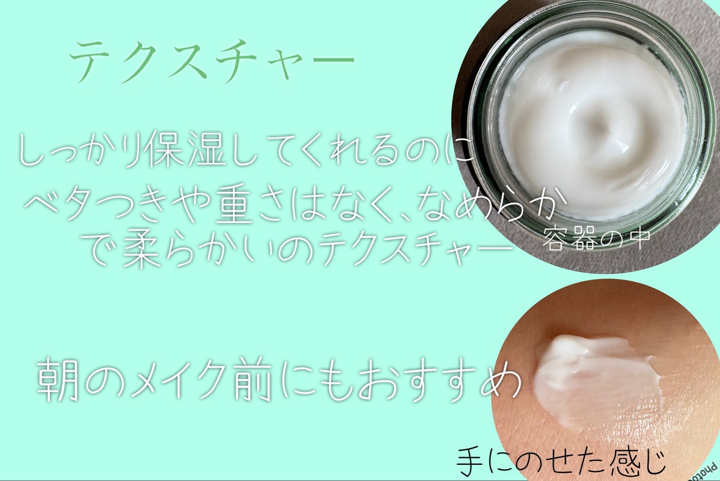 グリーンティー セラミド バリア クリーム/innisfree/フェイスクリームを使ったクチコミ(3枚目)