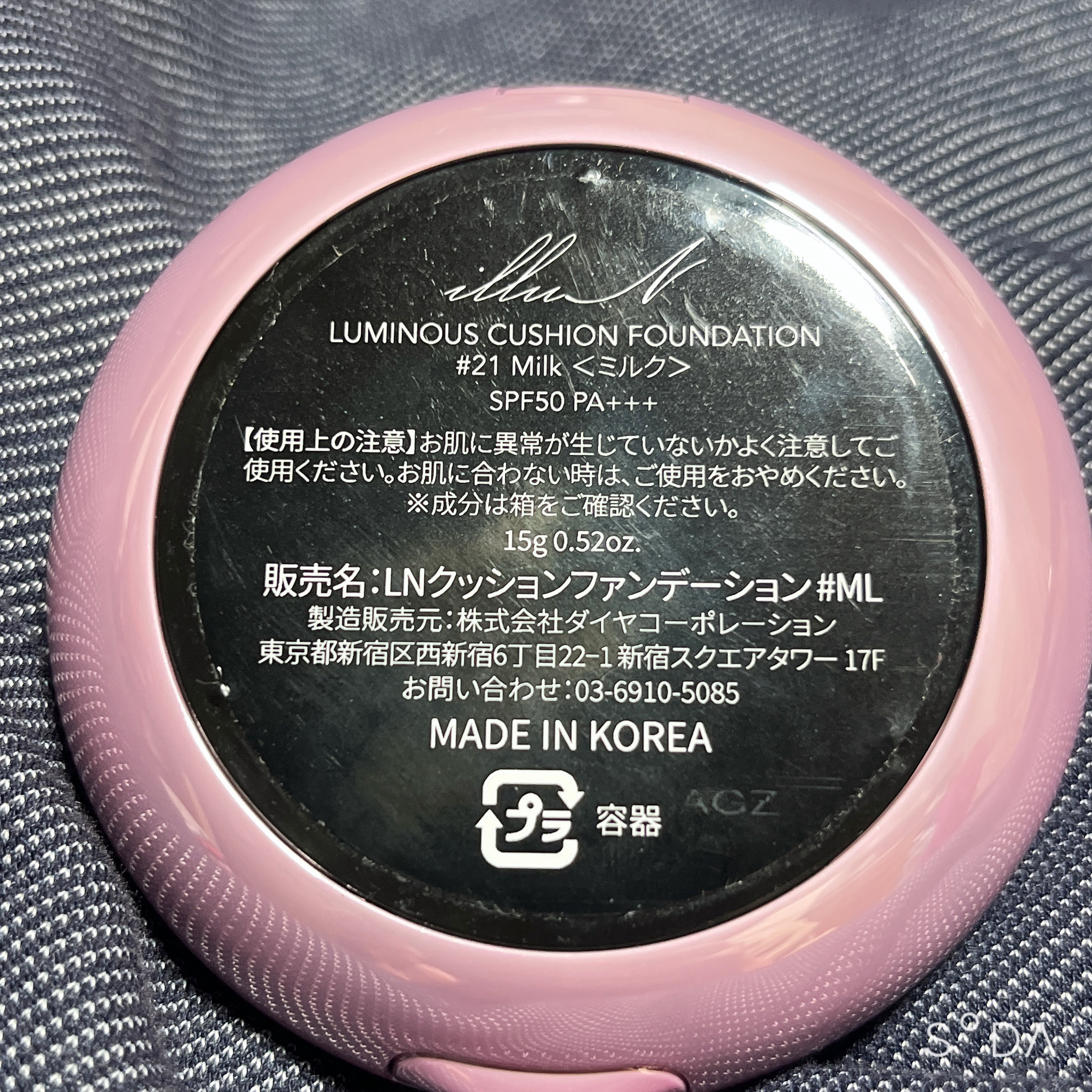 ルミナスクッションファンデーション/illuN/クッションファンデーションを使ったクチコミ（2枚目）