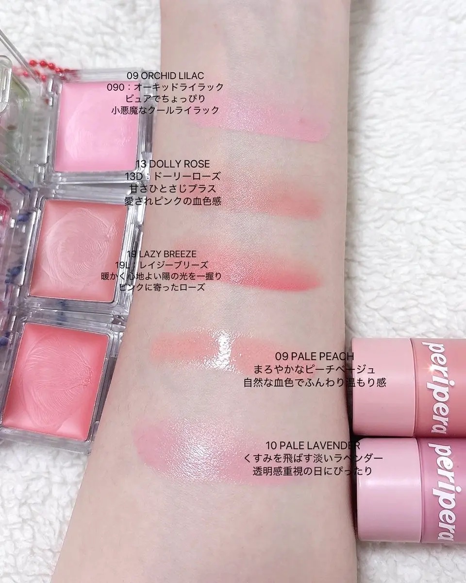 ペリペラ シロッピー トック チーク/PERIPERA/リキッドチークを使ったクチコミ（1枚目）