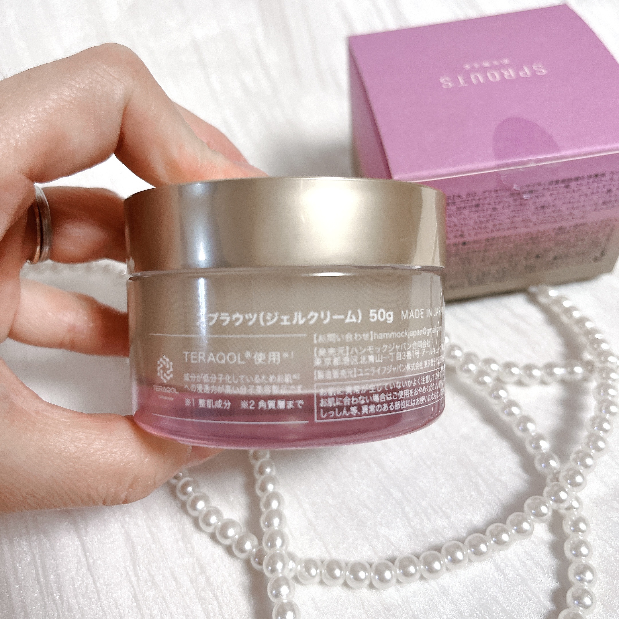 SPROUTS/Sprouts/オールインワン化粧品を使ったクチコミ（2枚目）