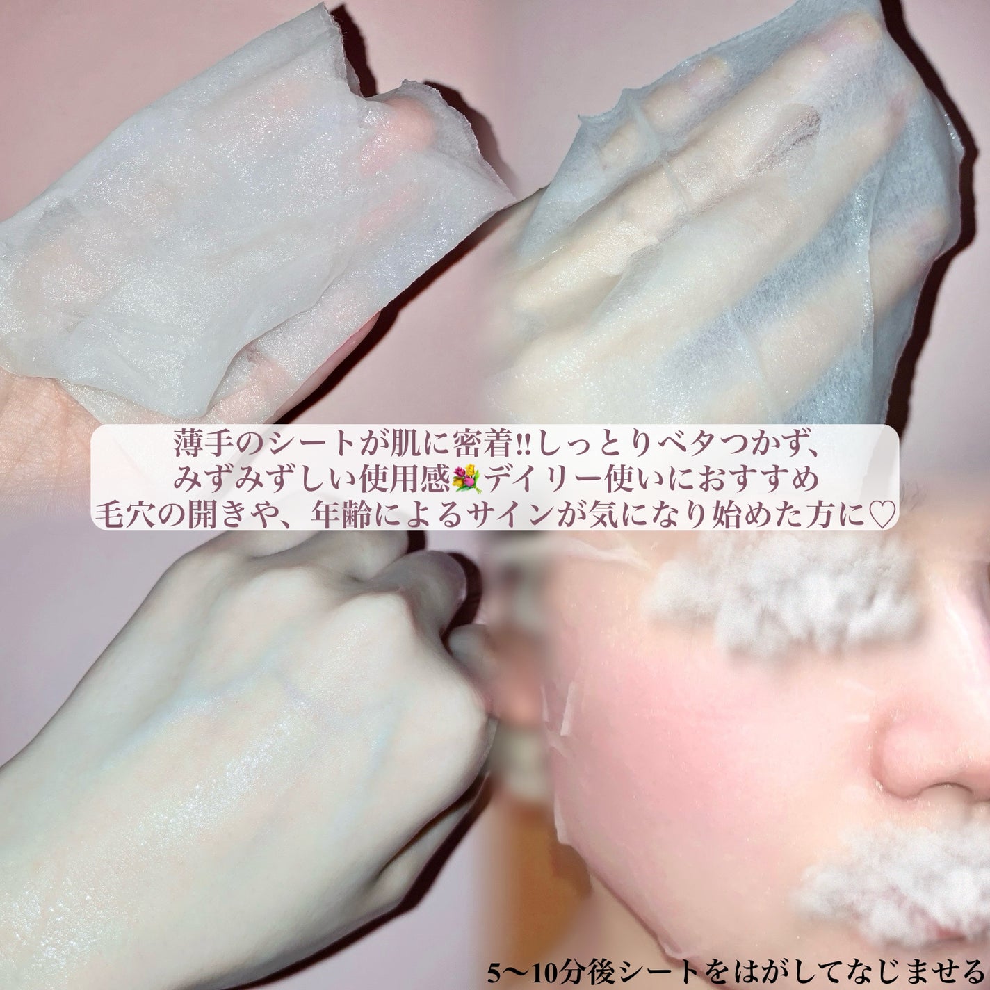 PDRN リフティングマスク/MEDIHEAL/シートマスク・パックを使ったクチコミ(3枚目)