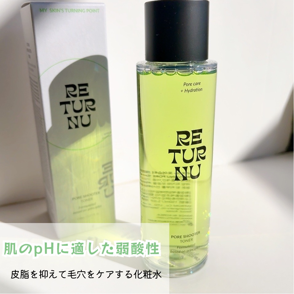 ポアシュータートナー/リターニュ/化粧水を使ったクチコミ（3枚目）