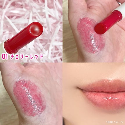 プロメルトリップバーム/#HANHYUNJAE/口紅を使ったクチコミ(5枚目)