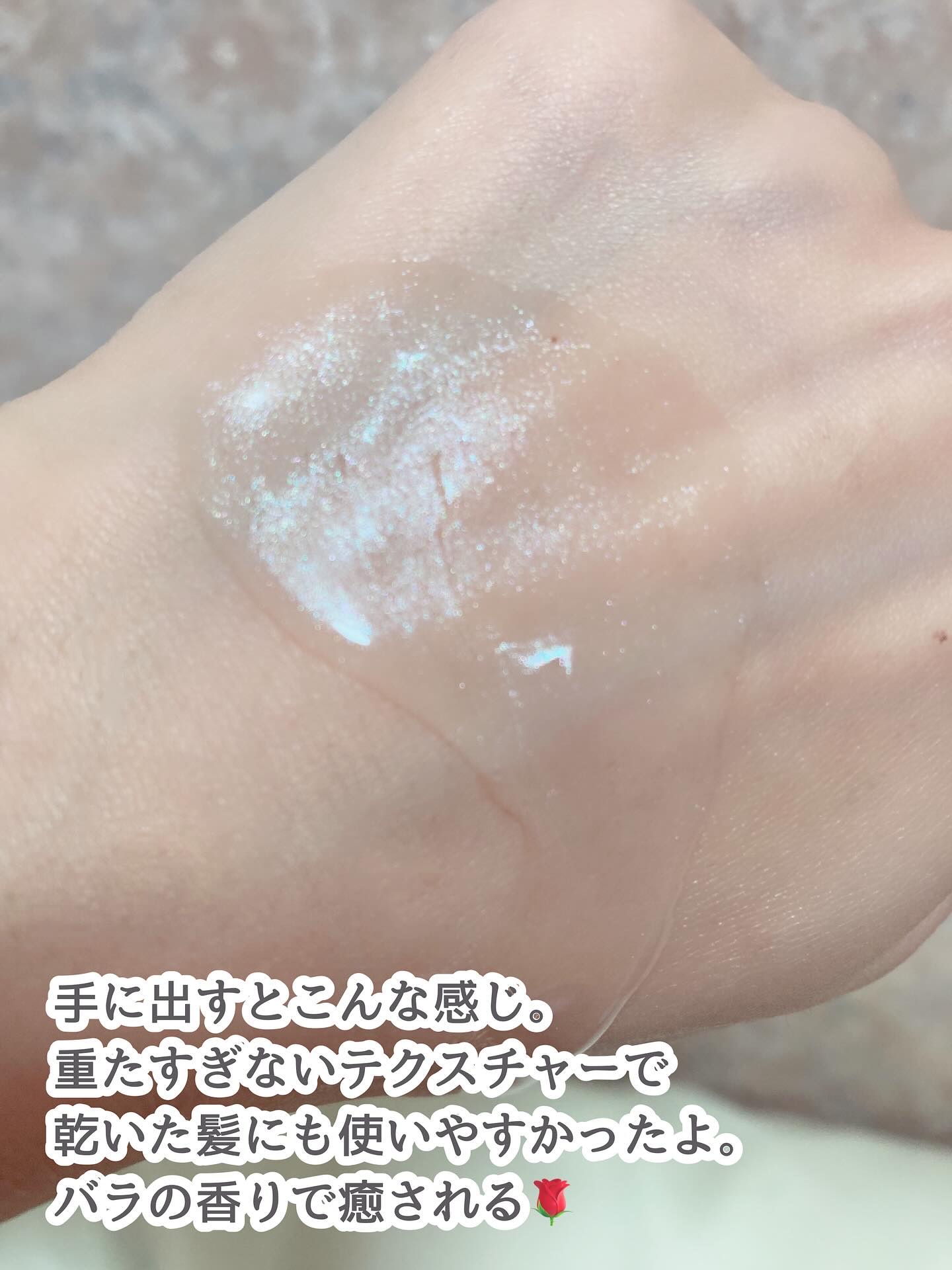 ダメージセラピーヘアオイル/GROWUS/ヘアオイルを使ったクチコミ（3枚目）