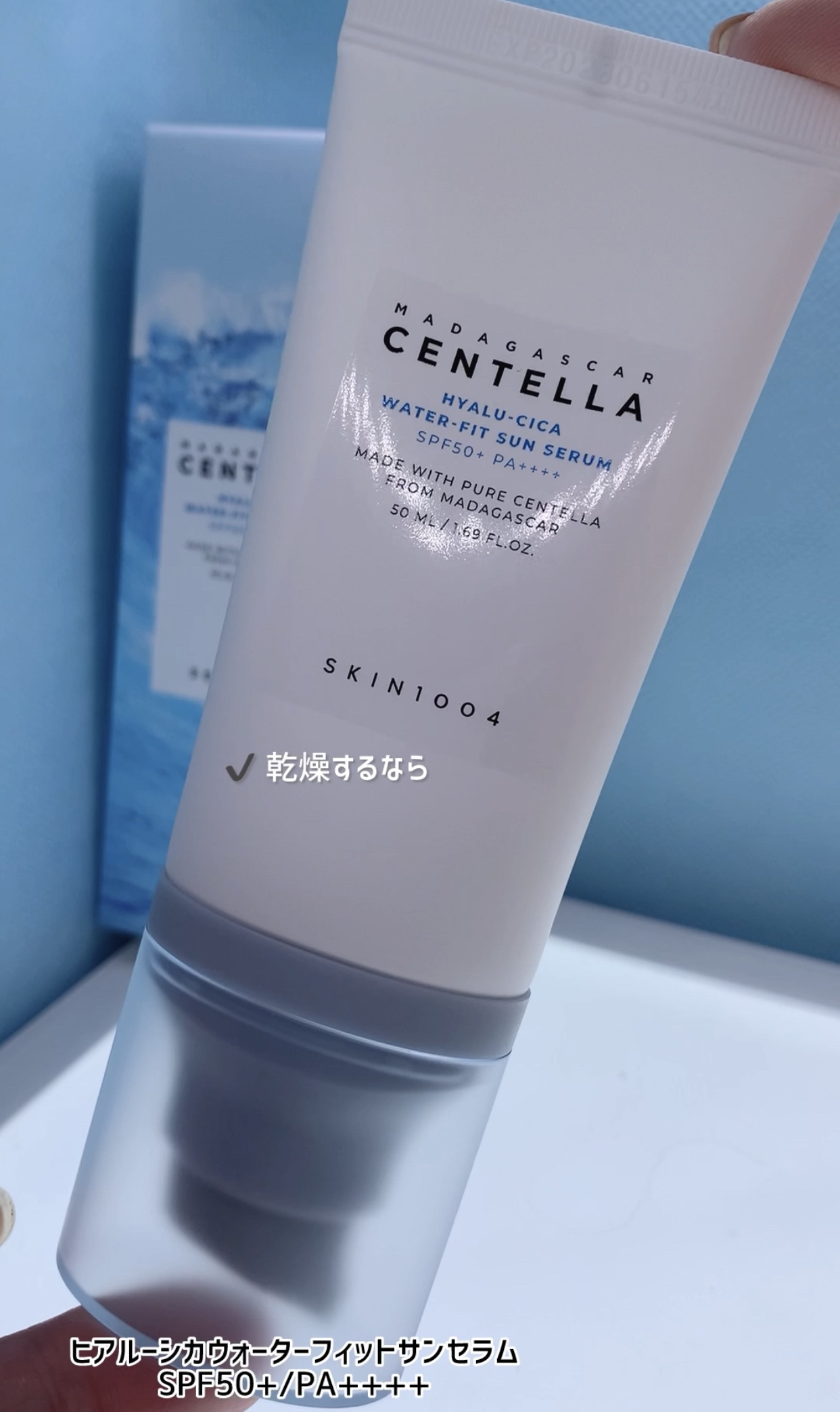 ヒアルーシカ ウォーターフィット サンセラム/SKIN1004/日焼け止めローションを使ったクチコミ（1枚目）