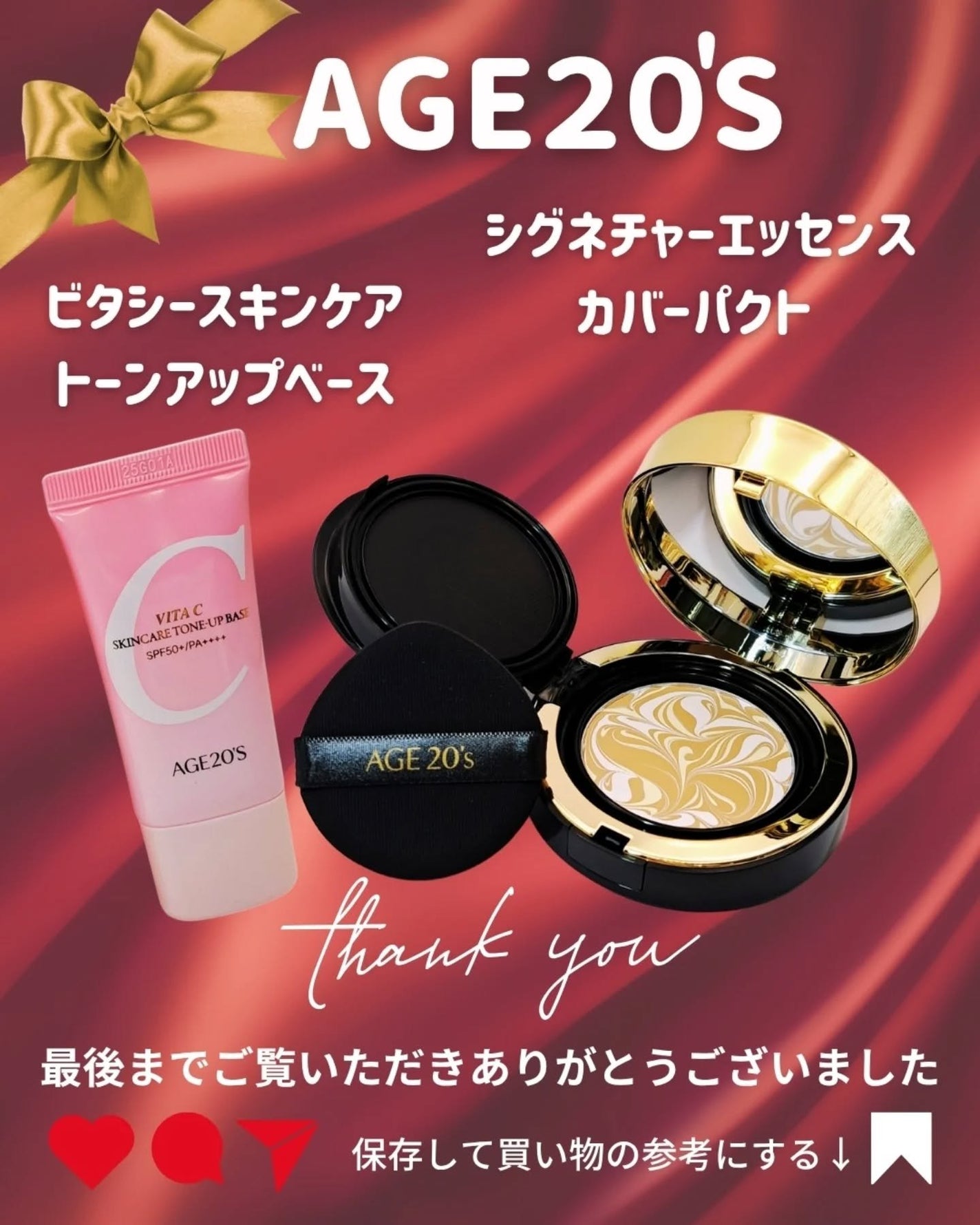 ティントグロッサー/Glint/リップティントを使ったクチコミ(8枚目)