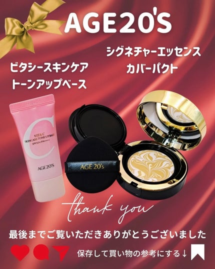 ティントグロッサー/Glint/リップティントを使ったクチコミ(8枚目)