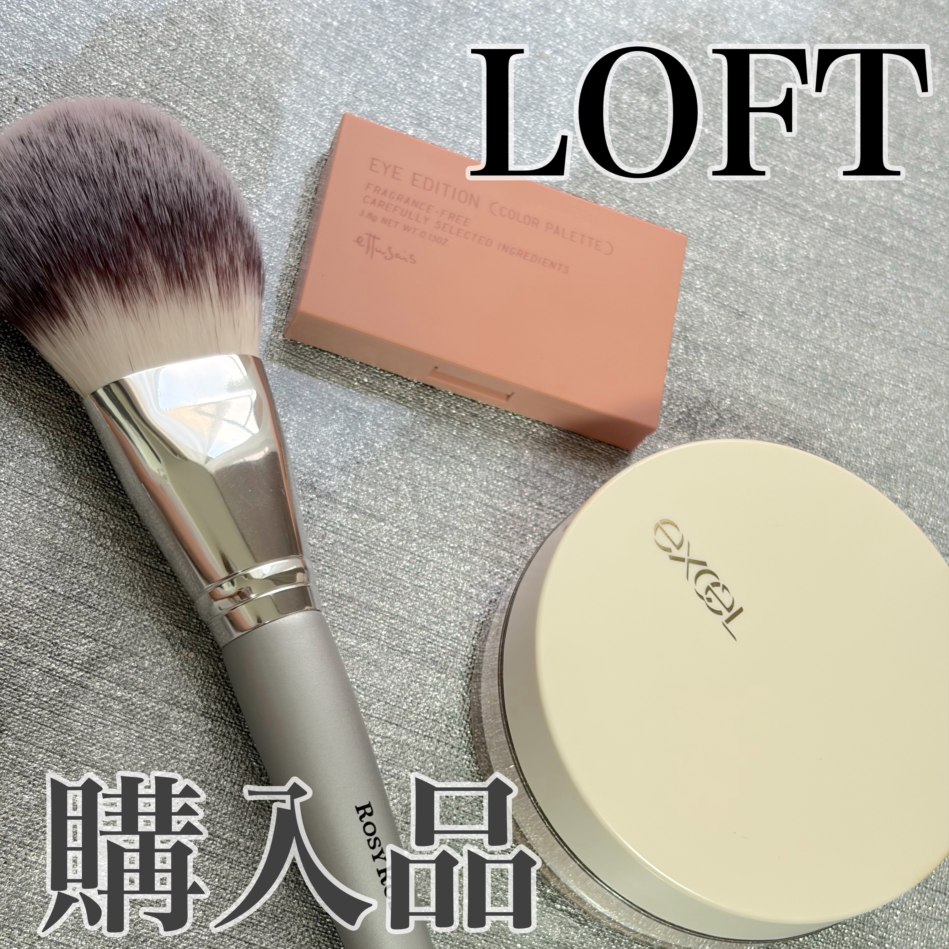 エテュセ アイエディション(カラーパレット)/ettusais/アイシャドウパレットを使ったクチコミ（1枚目）