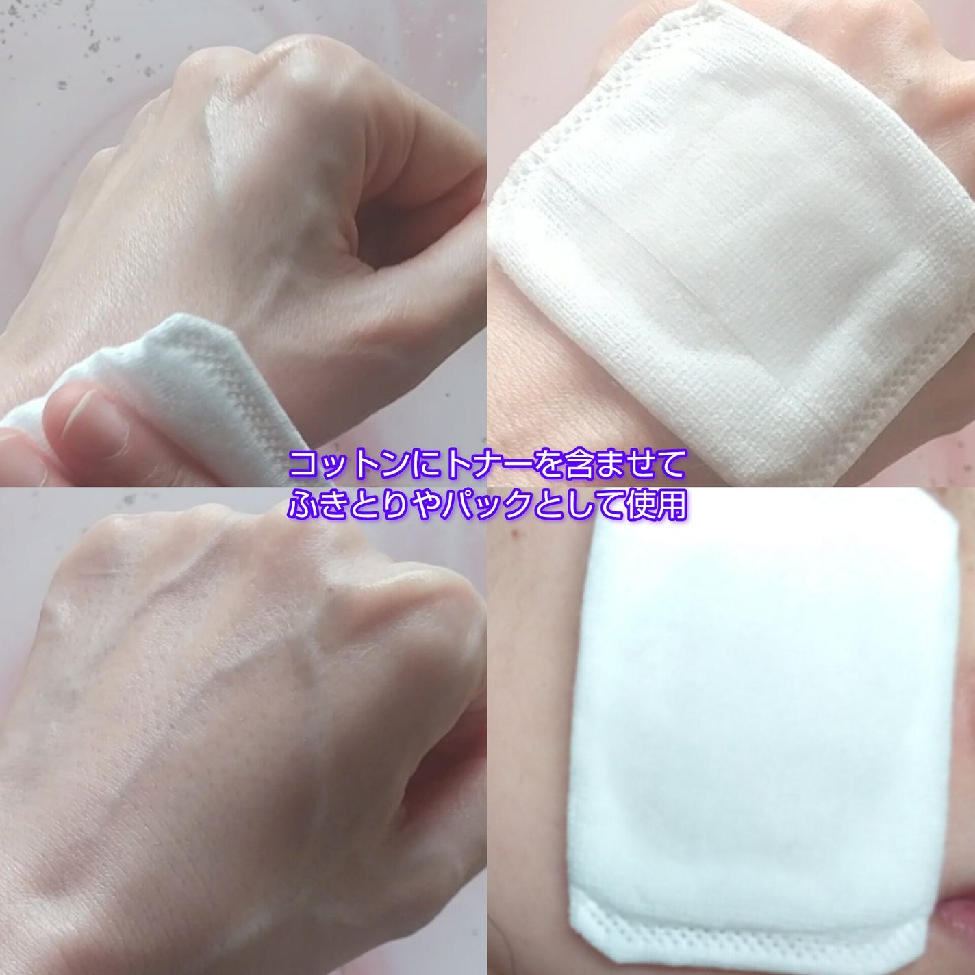 クリアニックホワイトトナー/Dr.Twenty Project/化粧水を使ったクチコミ(4枚目)