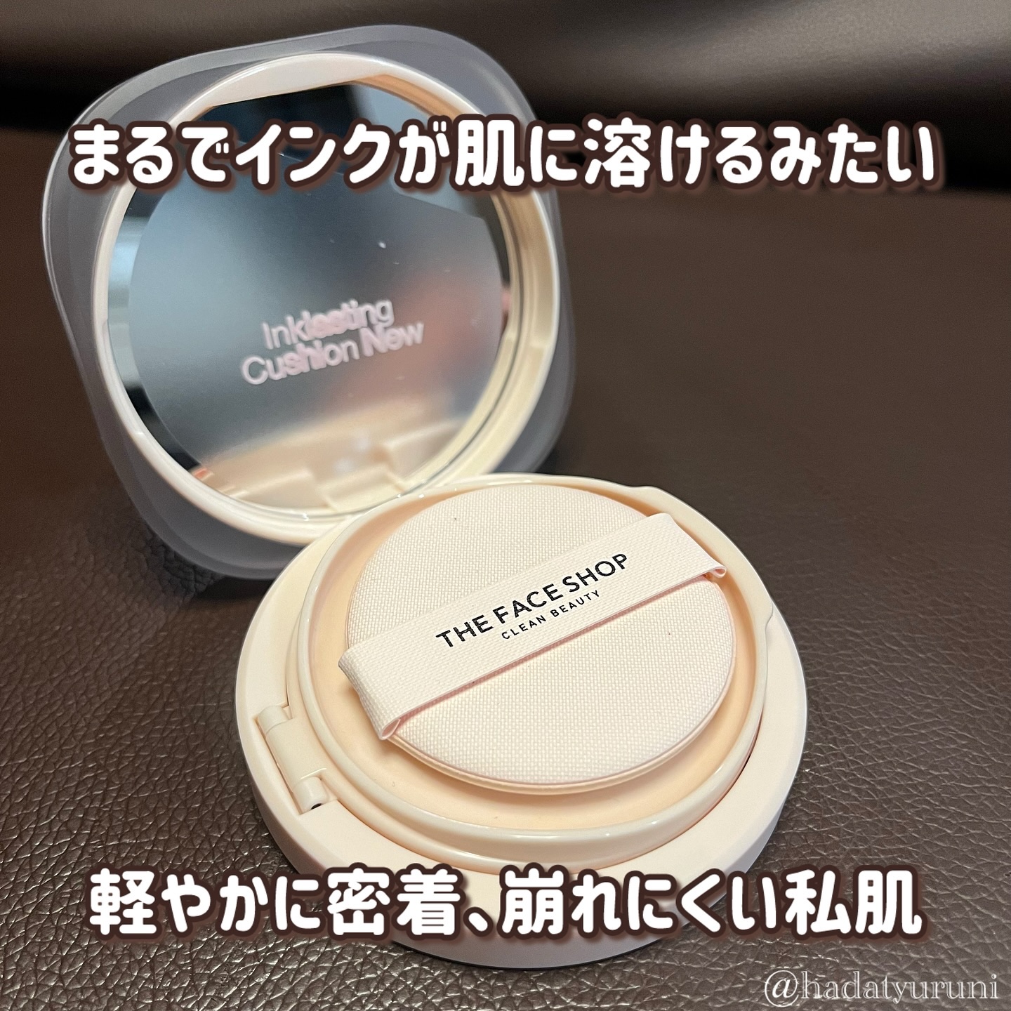 インクラスティングクッションファンデーション/THE FACE SHOP/クッションファンデーションを使ったクチコミ（1枚目）
