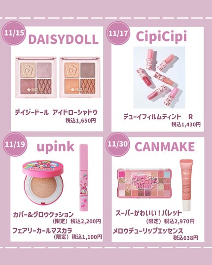 シャドウパレット/dasique/アイシャドウパレットを使ったクチコミ(5枚目)