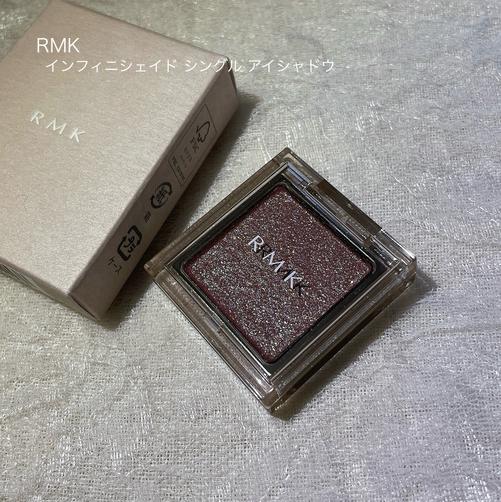 RMK インフィニシェイド シングル アイシャドウ/RMK/単色アイシャドウを使ったクチコミ（2枚目）