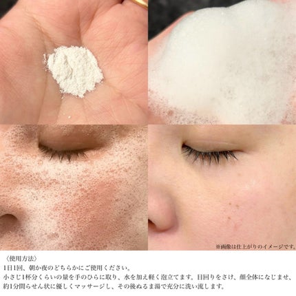 デイリーマイクロフォリエント 13g/ダーマロジカ/洗顔パウダーの画像