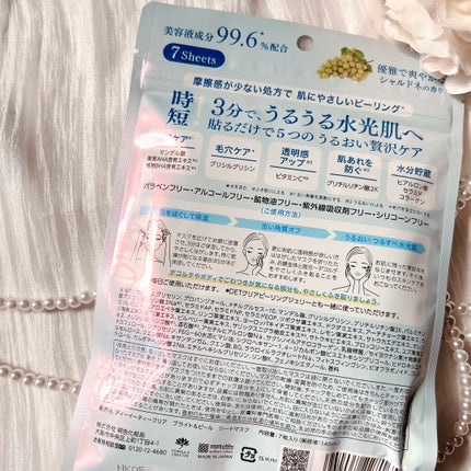 DETクリア ブライト&ピール シートマスク/Detclear/シートマスク・パックを使ったクチコミ(2枚目)