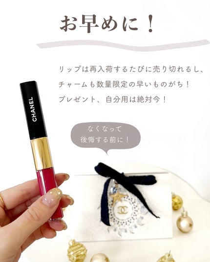 あおい|アラサー女子向けおしゃれギフト•プレゼント on LIPS 「この前の買ったシャネルの続き🤍今回クリスマスラッピングになると..」(10枚目)