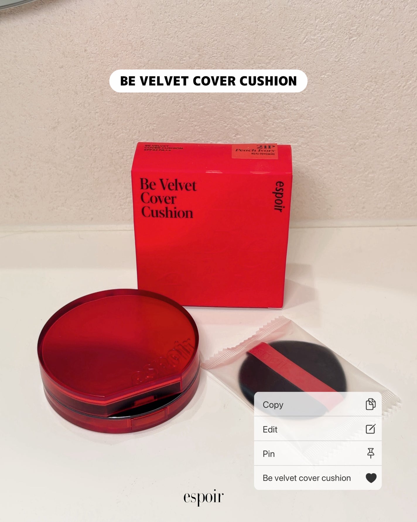 ビーベルベットカバークッション/espoir/クッションファンデーションを使ったクチコミ(1枚目)