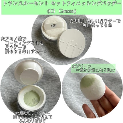 トランスルーセントセットフィニッシングパウダー/TFIT/ルースパウダーを使ったクチコミ(2枚目)