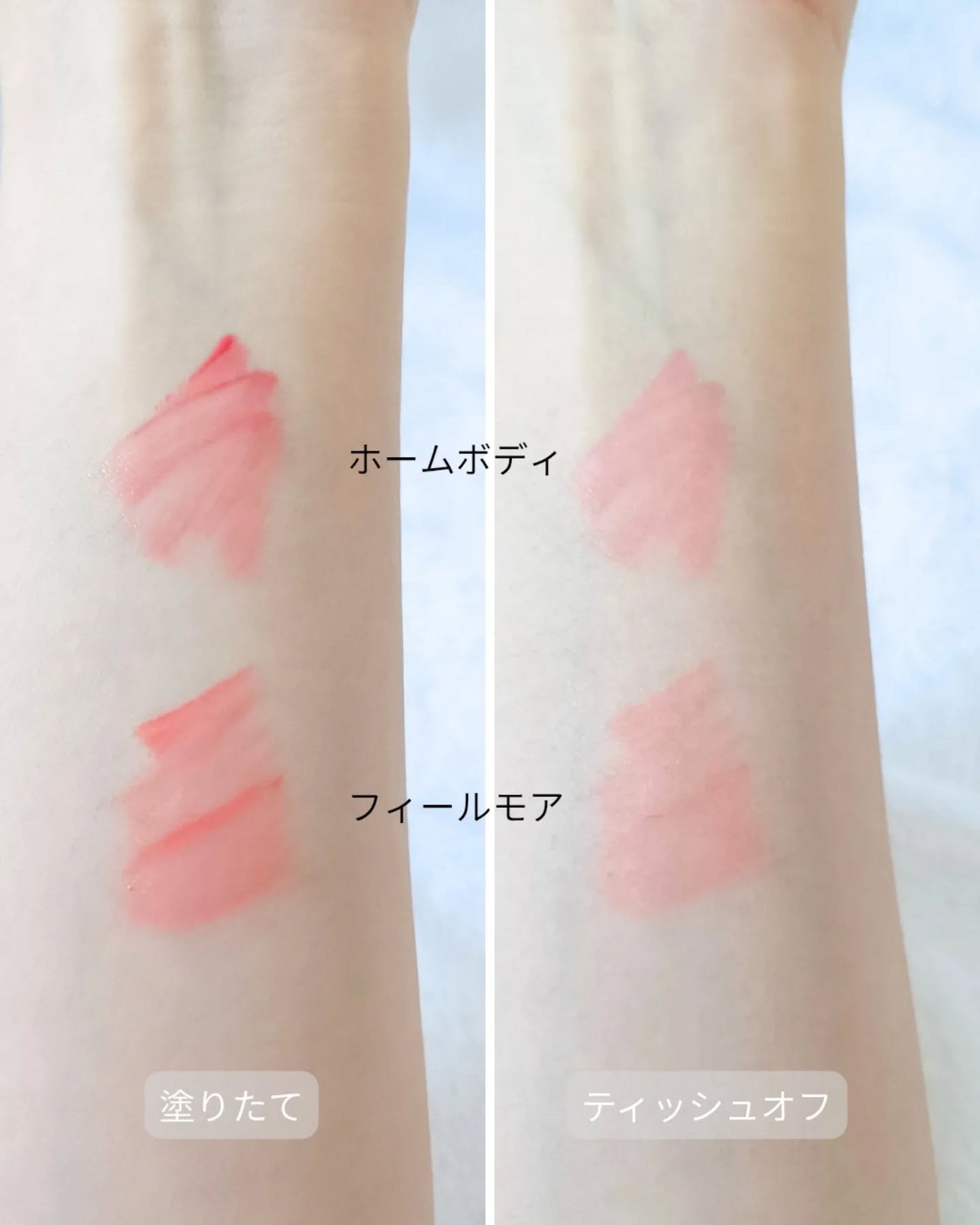 koyami❥フォロバ100 on LIPS 「ティント×プランパー♡ジューシーリッププランパー//プランパー..」(2枚目)