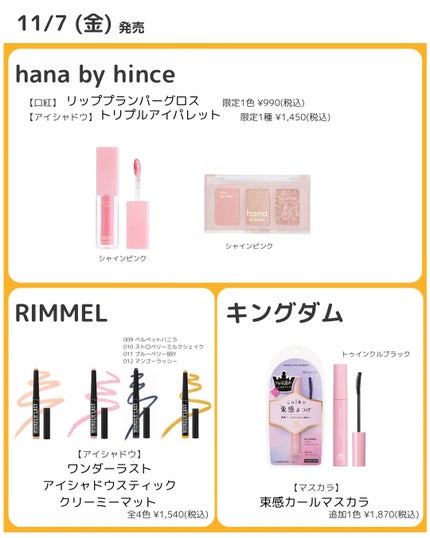 インク ポケット シャドウ パレット(AD) 09 産地直送、秋の香り/PERIPERA/アイシャドウパレットの画像