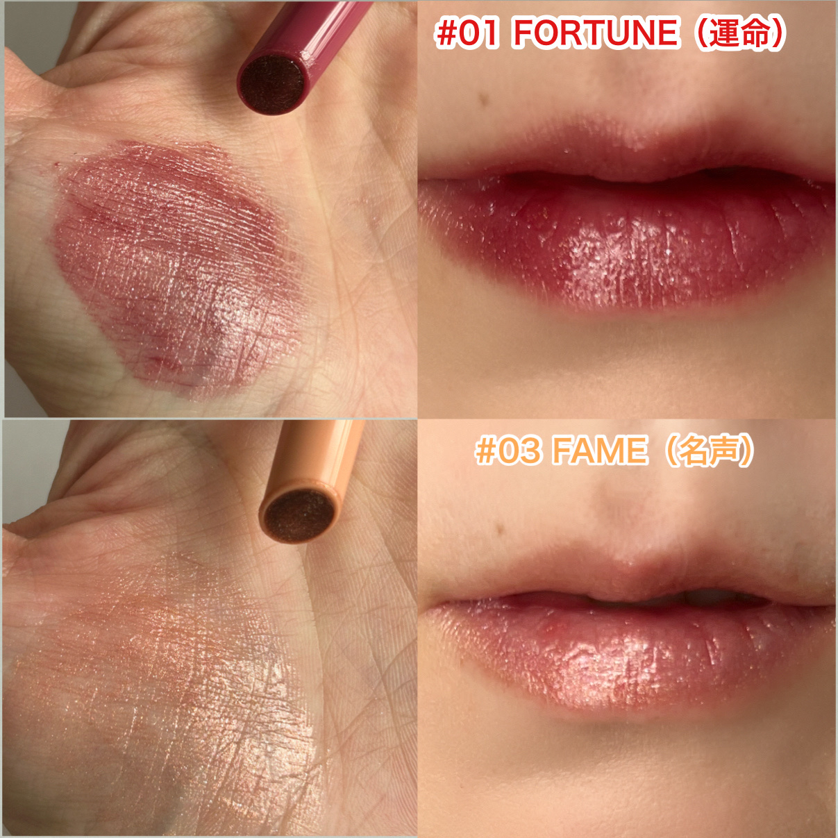 Cathy Doll　ボーントゥブリンク リップクリック/CathyDoll/口紅を使ったクチコミ（3枚目）