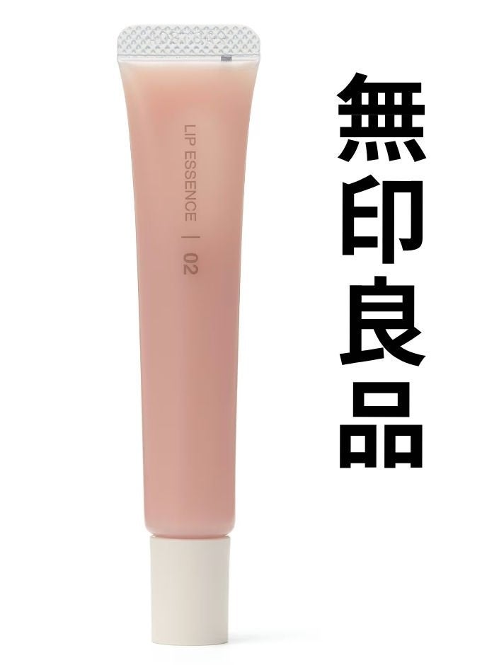 リップエッセンス/無印良品/リップ美容液を使ったクチコミ(1枚目)
