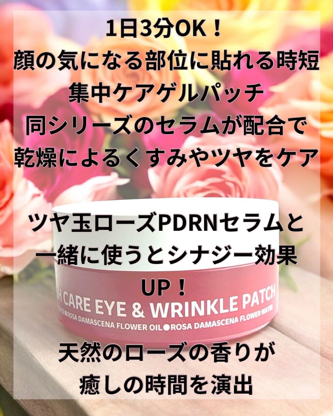 アイソイ 目元集中ケア アイゲルパッチ /ISOI/アイケア・アイクリームを使ったクチコミ（2枚目）