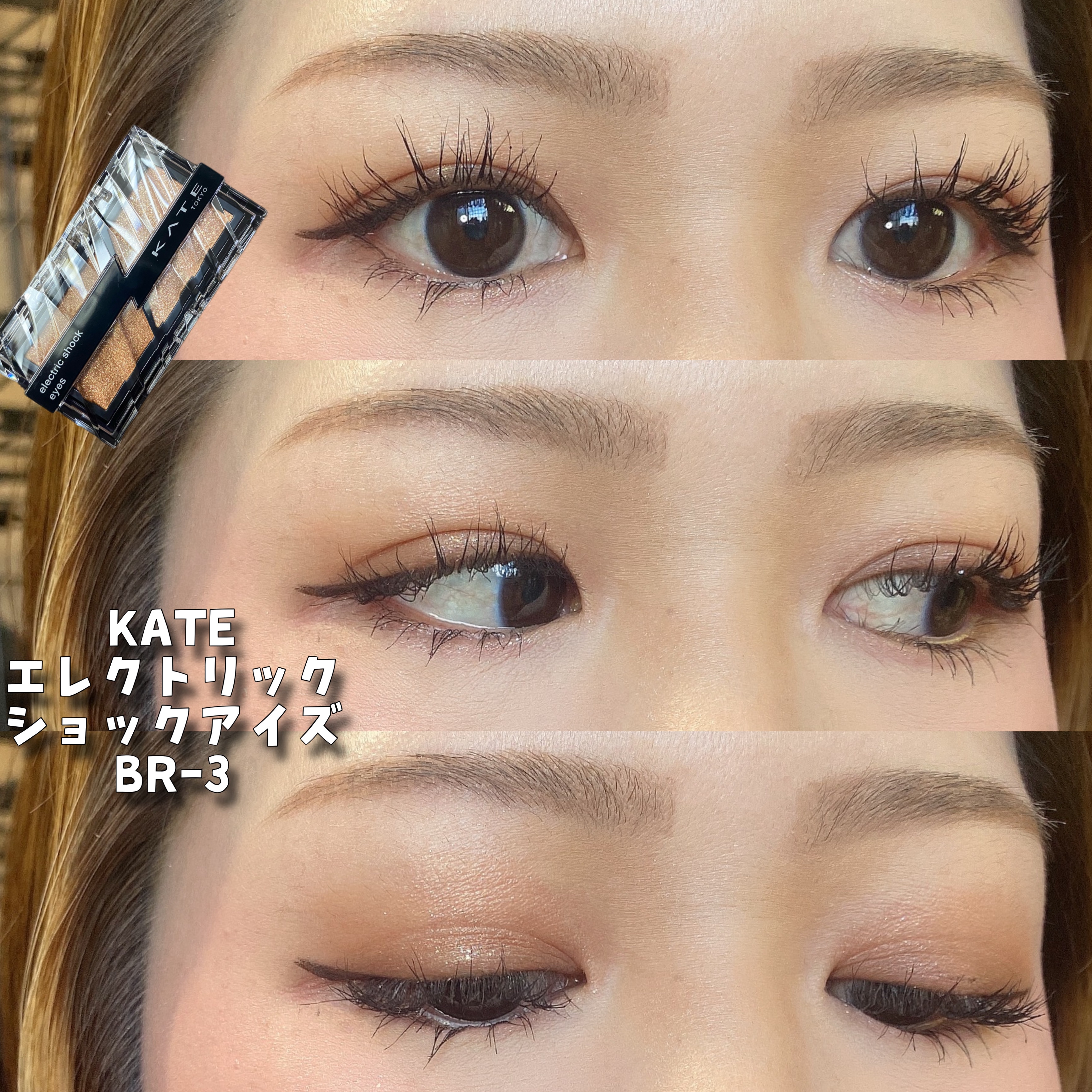 インスパイアスキニーブロウカラ/mude/眉マスカラを使ったクチコミ（1枚目）