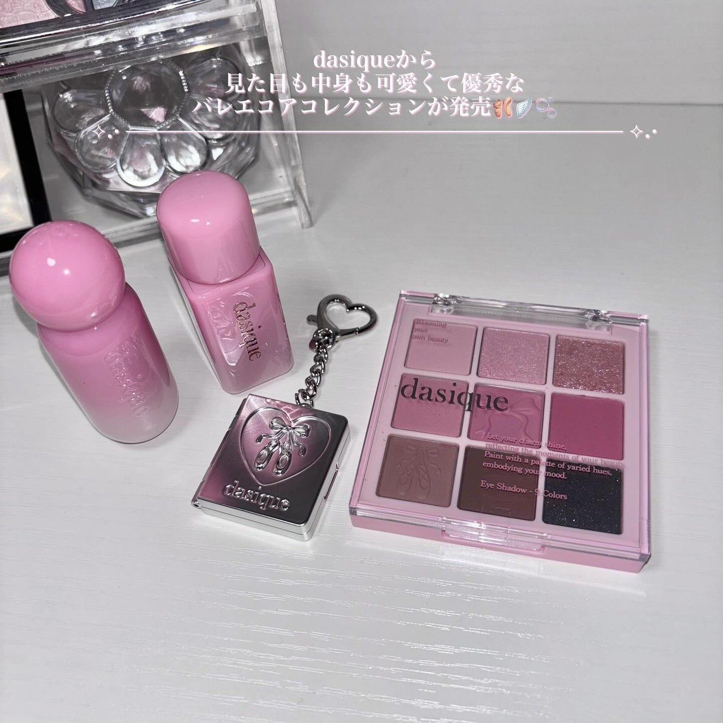 シャドウパレット/dasique/アイシャドウパレットを使ったクチコミ(2枚目)